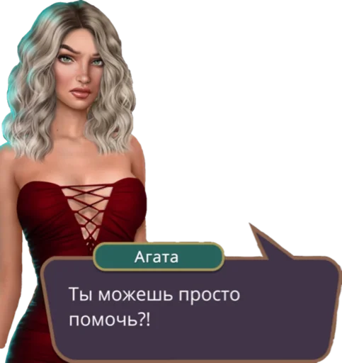 Sticker Клуб романтики - 6