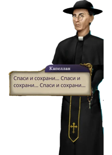 Sticker Клуб романтики - 4