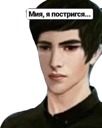Sticker Клуб романтики - 2