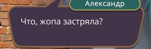 СМС шрифт скриншот