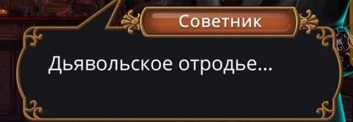 СМС скриншот шрифт