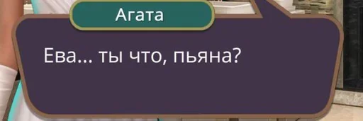 СМС скриншот шрифт