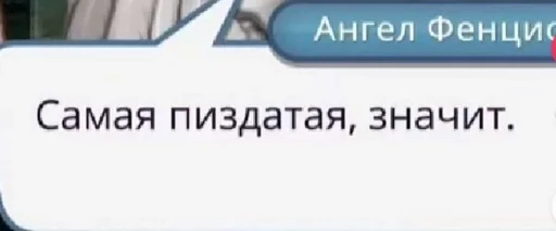 СМС скриншот шрифт