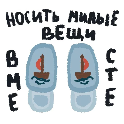 text cartoon clipart