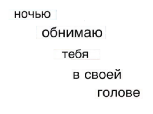 text screenshot font