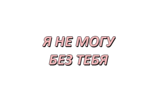 font graphics screenshot