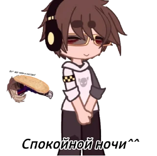 Стикер Чернота и Ромашка)) - 11