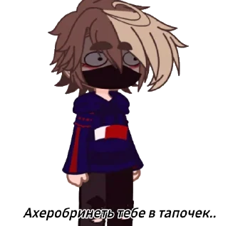 Стикер Чернота и Ромашка)) - 3