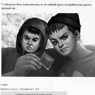 Sticker Пизлюки: Ромашка, тошка, барашик 🥵🤲 - 11