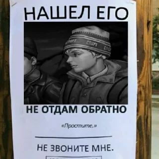 Sticker Пизлюки: Ромашка, тошка, барашик 🥵🤲 - 2