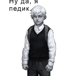 Sticker Пизлюки: Ромашка, тошка, барашик 🥵🤲 - 7