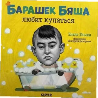 Sticker Пизлюки: Ромашка, тошка, барашик 🥵🤲 - 10