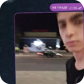 человеческое лицо скриншот Человек