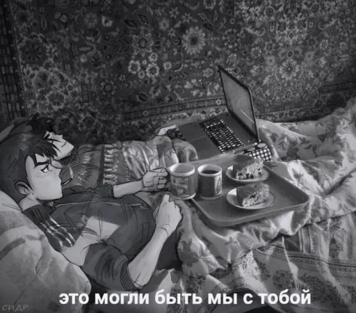 Sticker RomkaMem_by_MoiStikiBot - 1