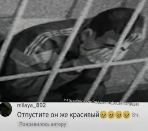 Sticker RomkaMem_by_MoiStikiBot - 1