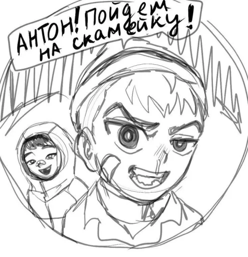 Стикер RomkaMem_by_MoiStikiBot - 1