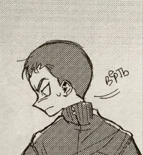 Sticker RomkaMem_by_MoiStikiBot - 1