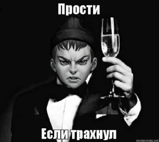 Sticker Ромка как смысл жизни🦦 @MoiStikiBot - 1