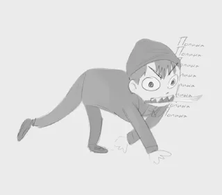 Sticker Ромка как смысл жизни🦦 @MoiStikiBot - 6