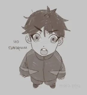 Sticker Ромка как смысл жизни🦦 @MoiStikiBot - 2