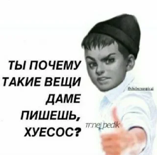 Sticker Ромка как смысл жизни🦦 @MoiStikiBot - 11