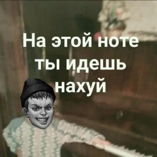 Sticker Ромка как смысл жизни🦦 @MoiStikiBot - 3