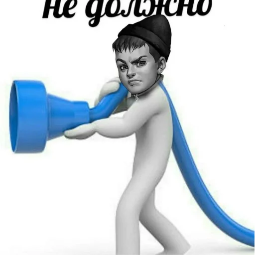 Sticker Ромка🛐❤ - 8