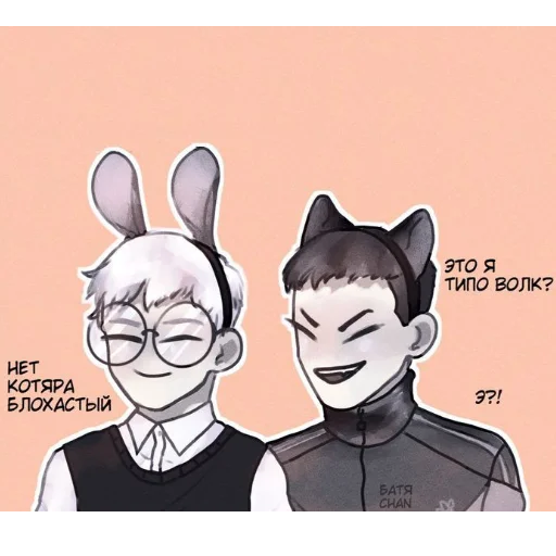 Sticker Ромка🛐❤ - 6