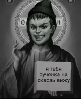 Sticker Ромка - 5