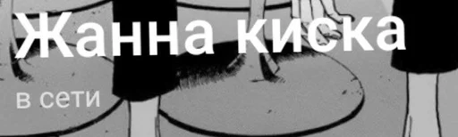 Стикер Шлёпа :: @fStikBot - 4