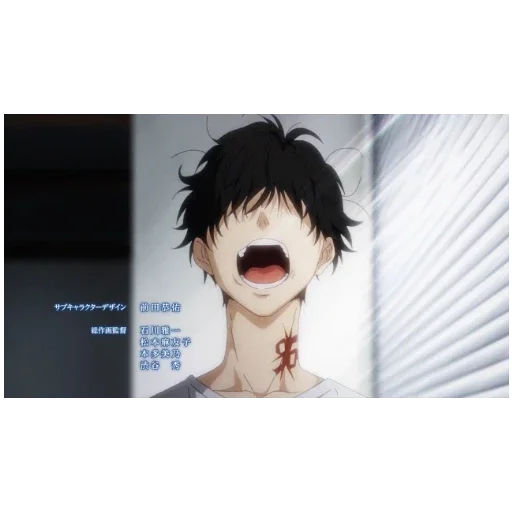 Рон Камонохаси 2 - 