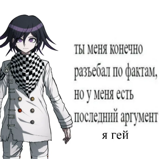 одежда аниме человеческое лицо