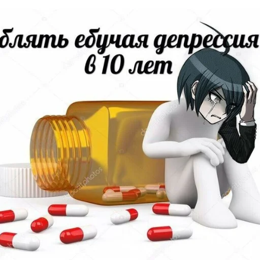 СМС мультфильм лекарство