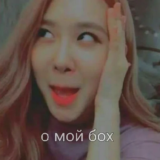 person lip human face