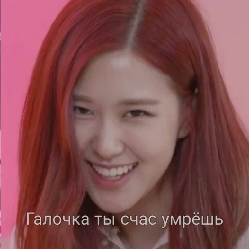 smile person human face