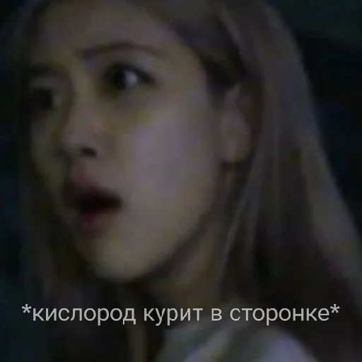 text human face skin