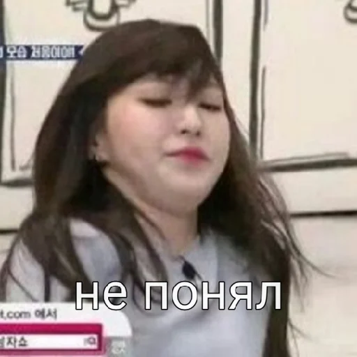 text human face person