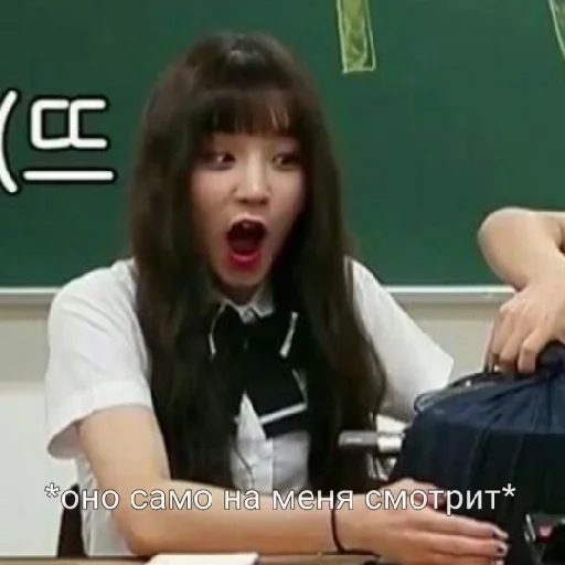 text person human face