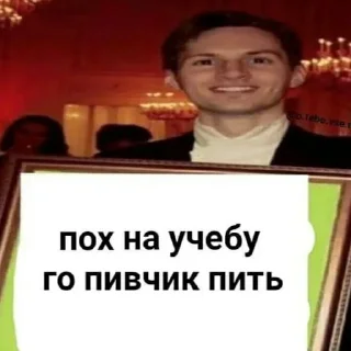 Стикер ʀᴏɴɪɴ ᴅᴇᴀᴅ - 1