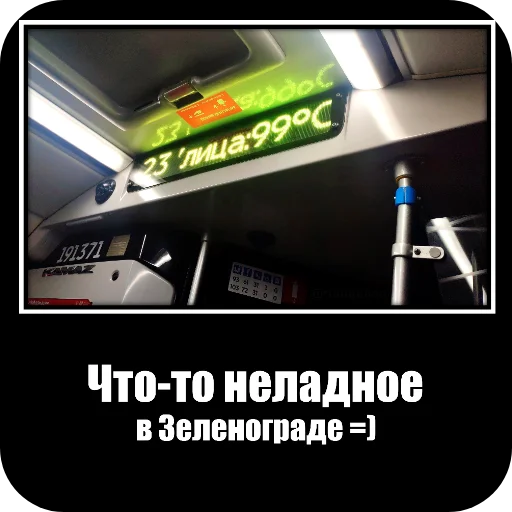 Стикер RonopoldoStickers - 1