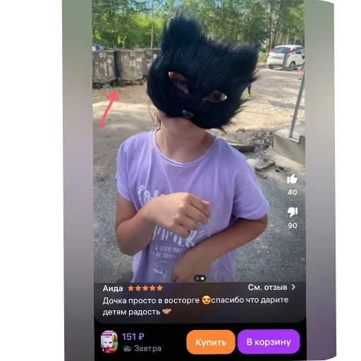 Стикер Roookvd_by_TgEmodziBot - 1