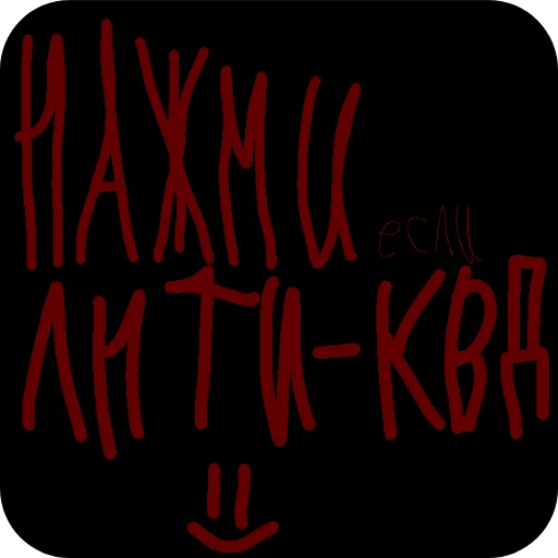 Стикер Roookvd_by_TgEmodziBot - 1