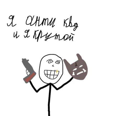 Анти квд @ANTIKVDVAR - 