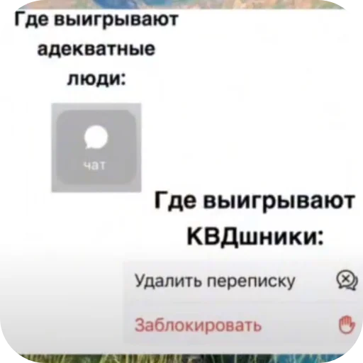 Стикер Roookvd_by_TgEmodziBot - 1