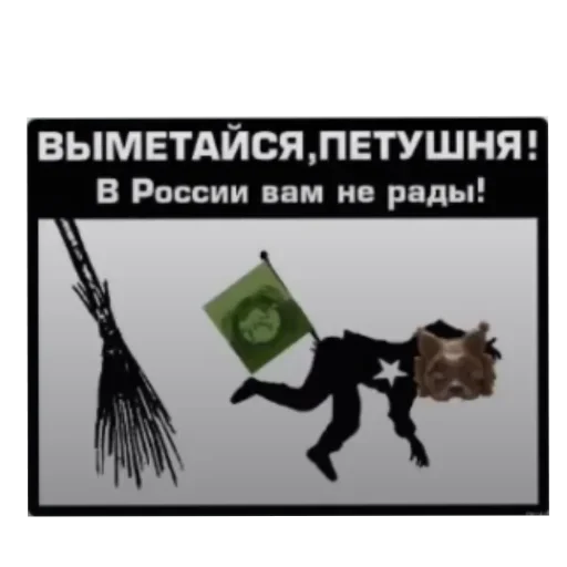 Стикер Roookvd_by_TgEmodziBot - 1