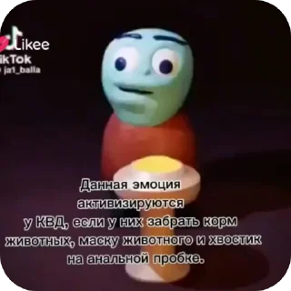 Стикер Анти квд @ANTIKVDVAR - 5