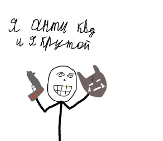 Стикер Анти квд @ANTIKVDVAR - 10