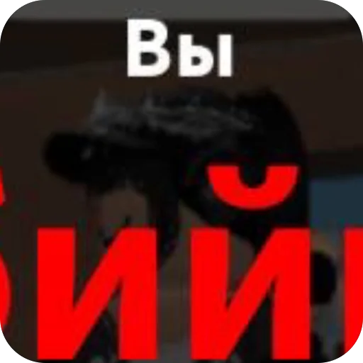 Sticker Roplaksqwixskann - 1