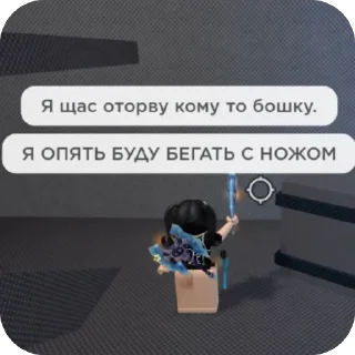 Стикер Роплакс(qwixska^^/🫂.нн) - 10