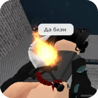 Стикер Роплакс(qwixska^^/🫂.нн) - 9